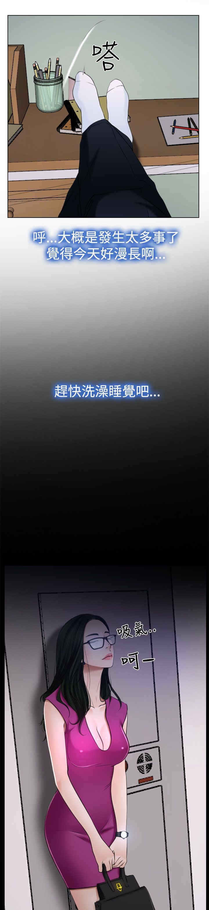 第26章：出去