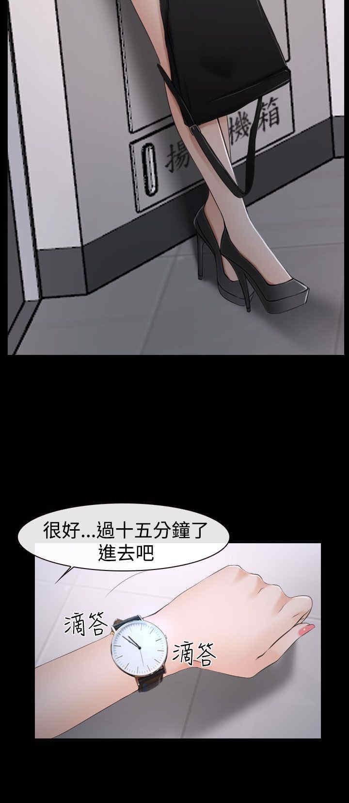 第26章：出去