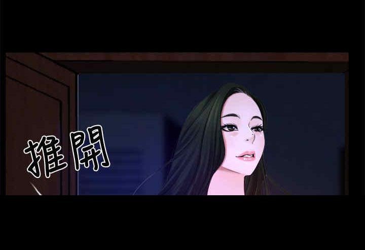 第26章：出去