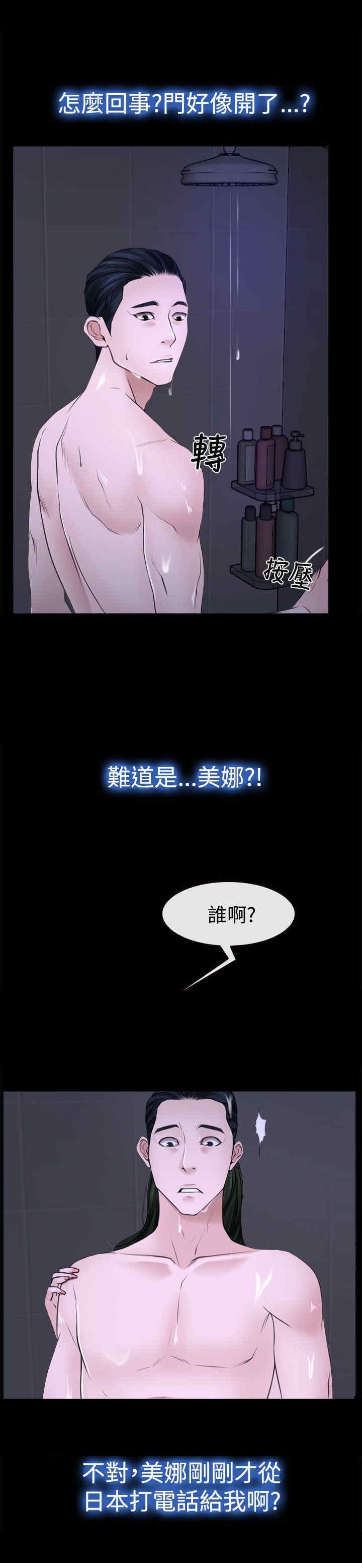 第26章：出去
