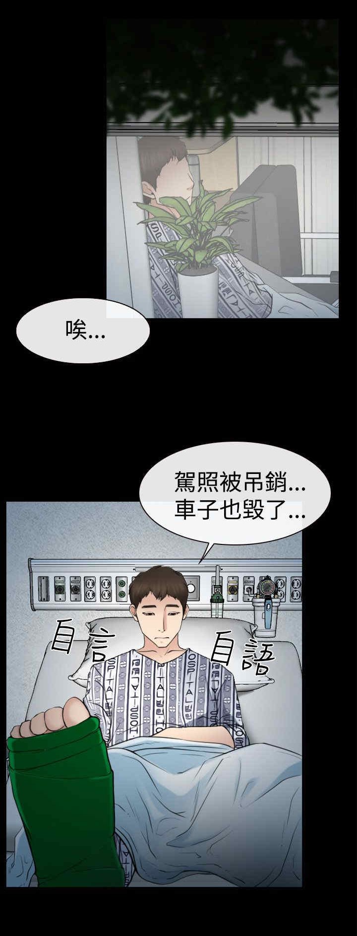 第26章：出去