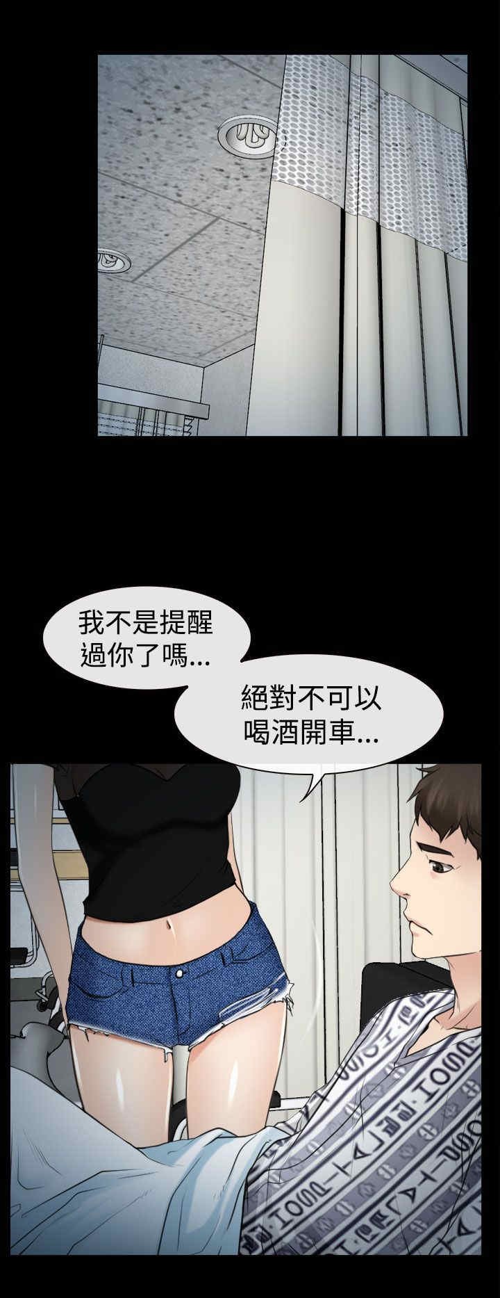 第26章：出去