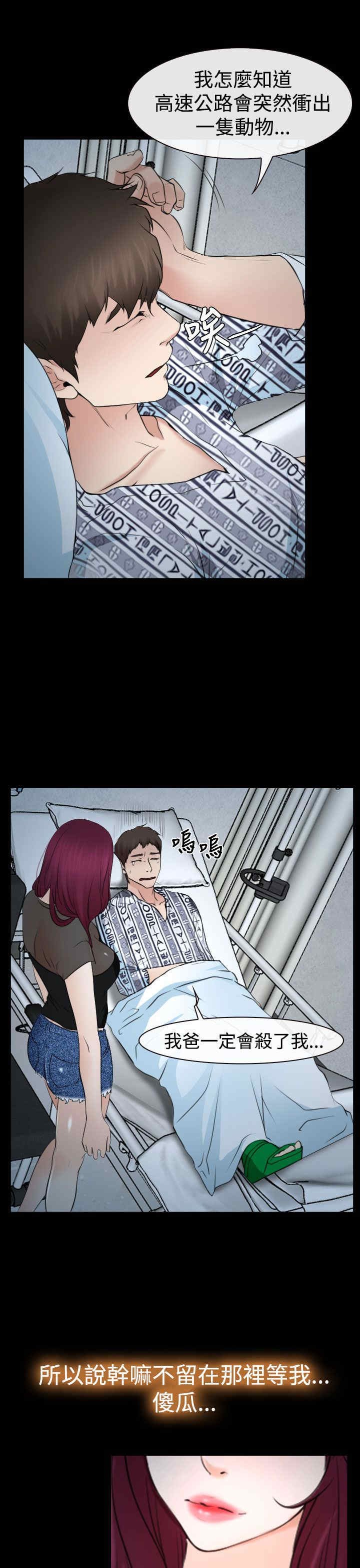 第26章：出去