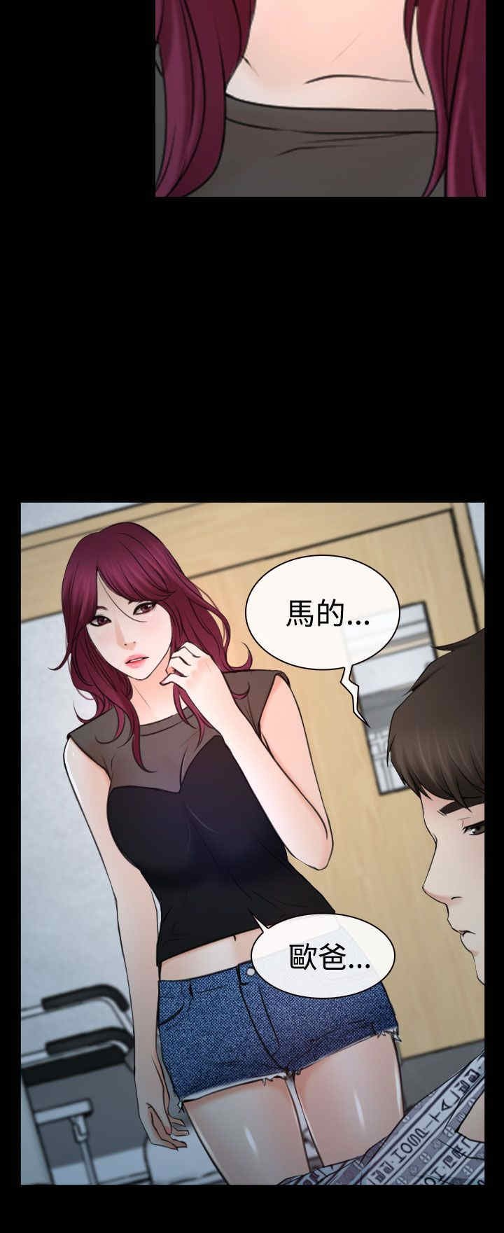 第26章：出去
