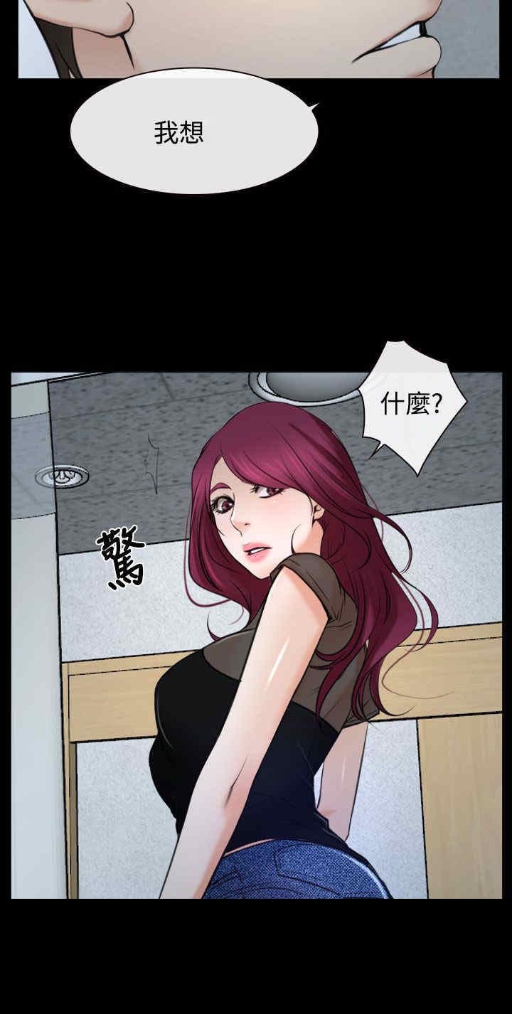 第26章：出去