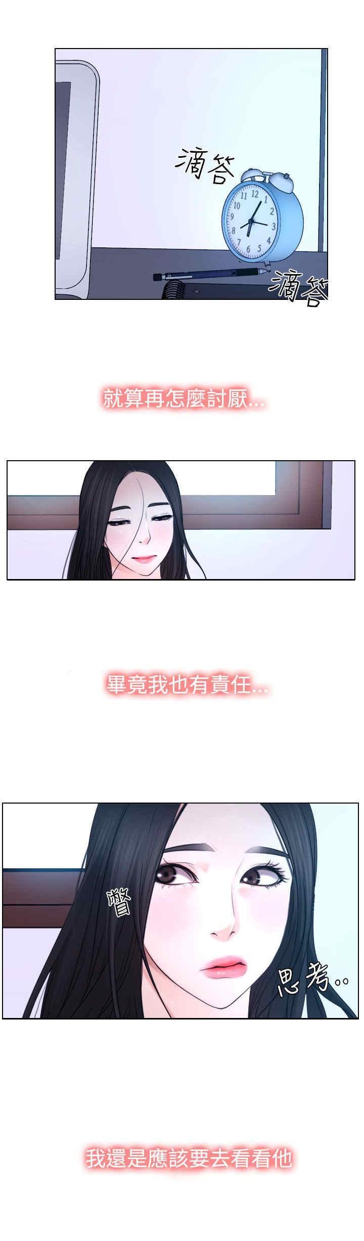 第26章：出去