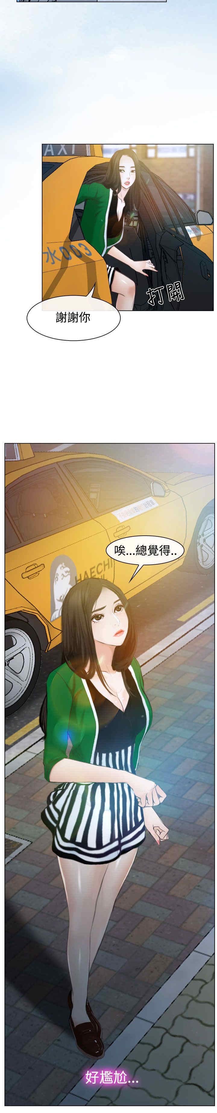 第27章：探病