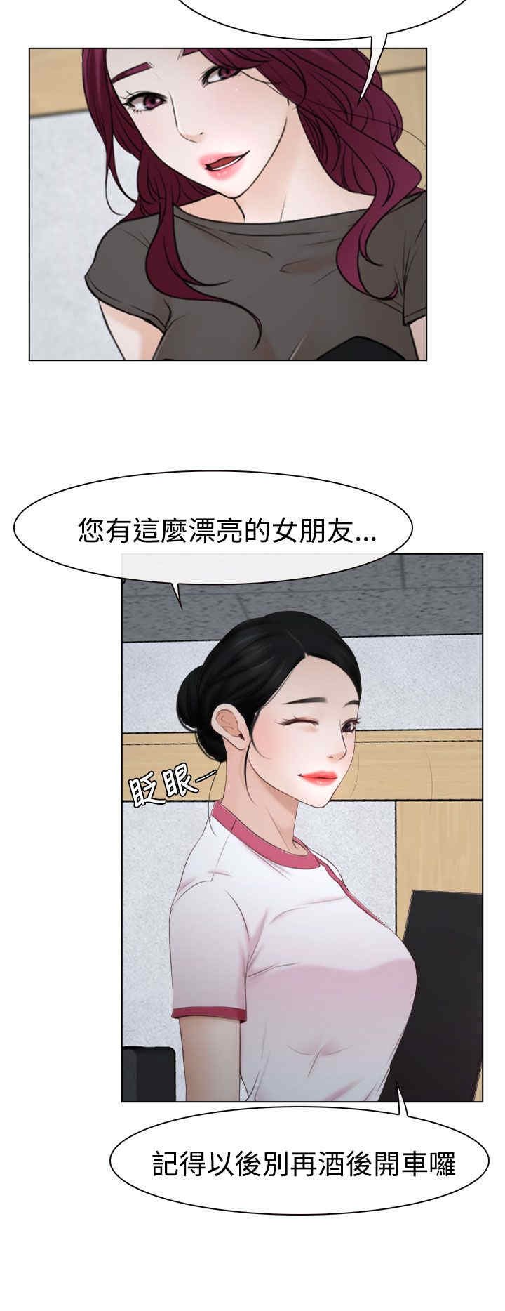 第27章：探病