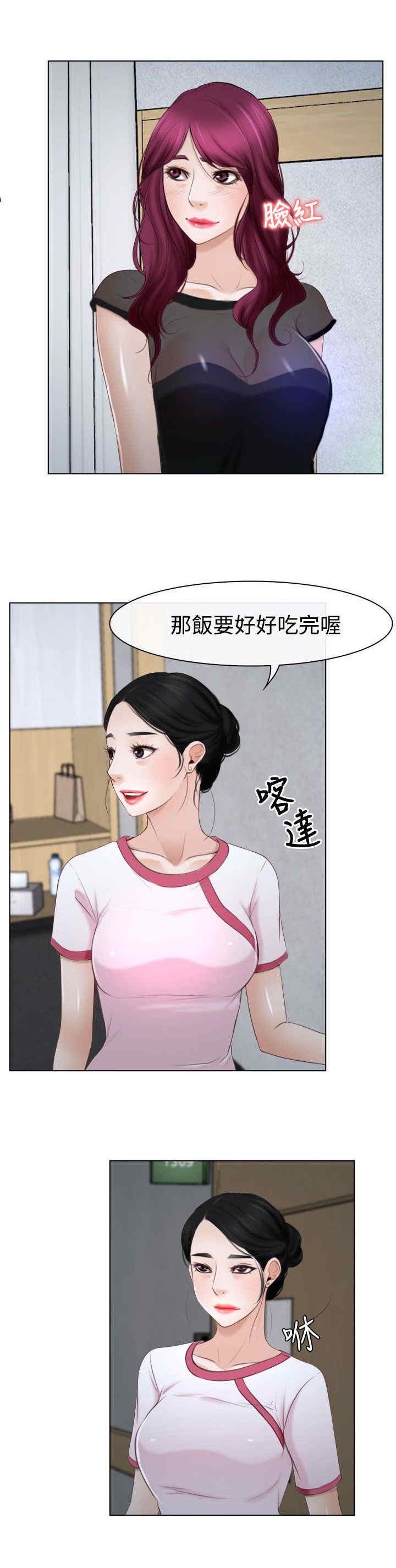 第27章：探病