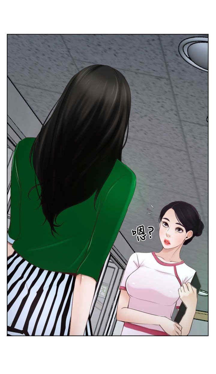 第27章：探病
