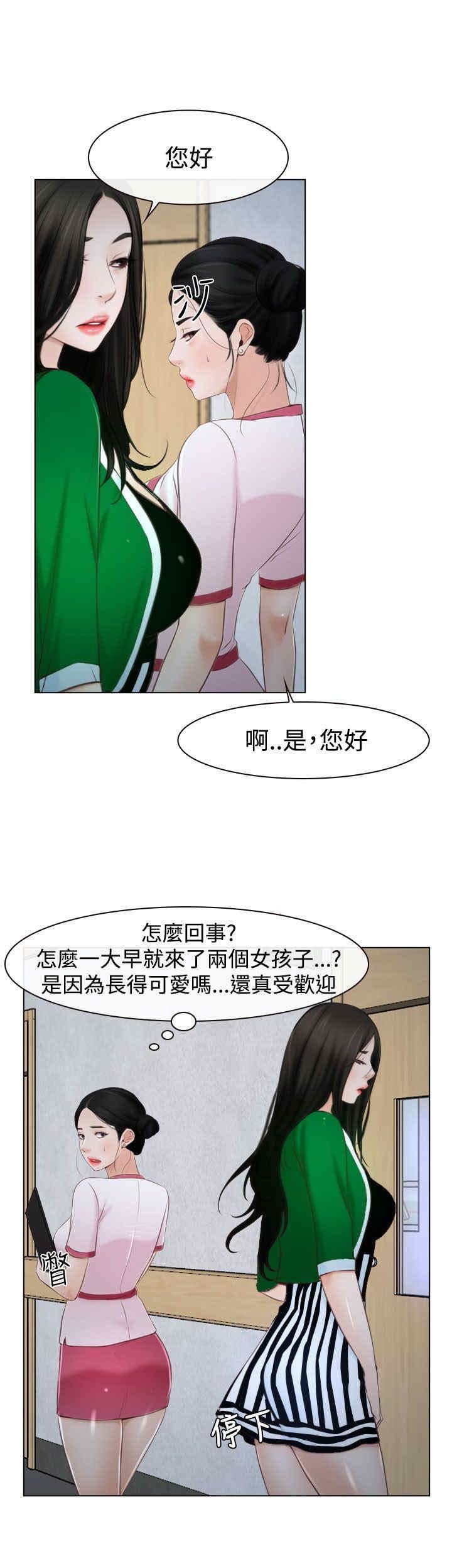 第27章：探病
