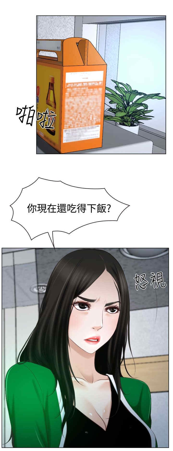 第27章：探病