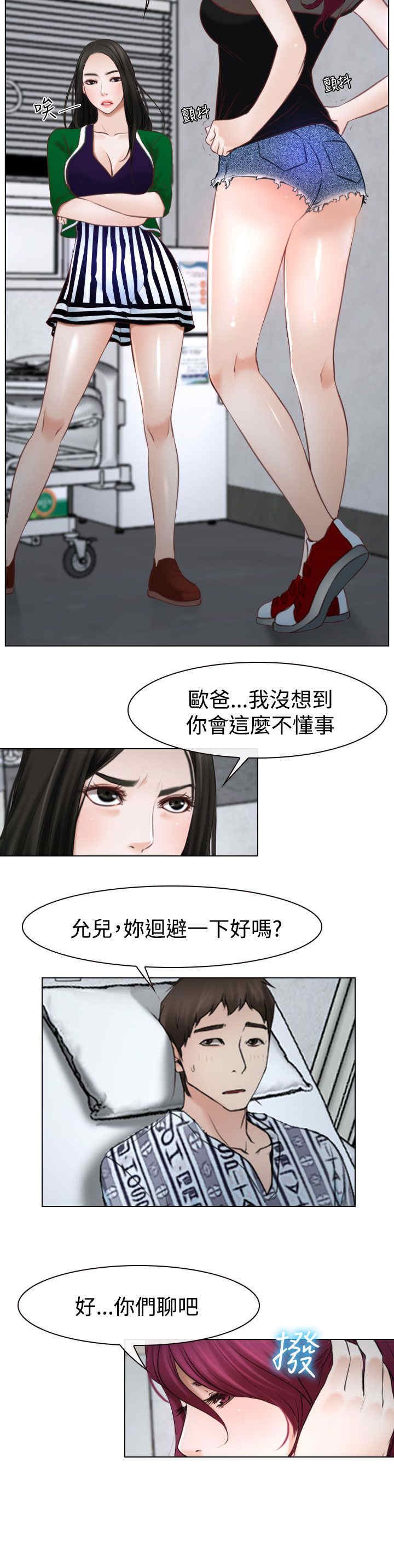 第27章：探病