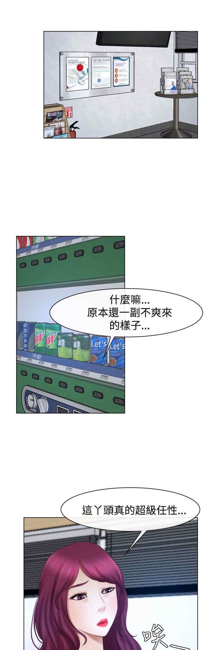 第27章：探病