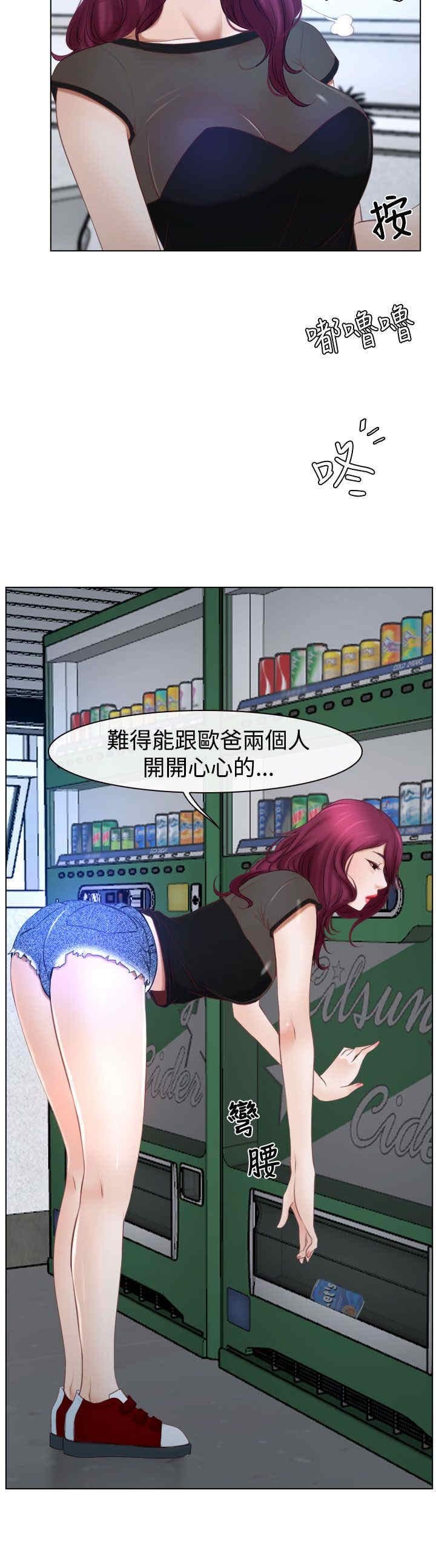 第27章：探病