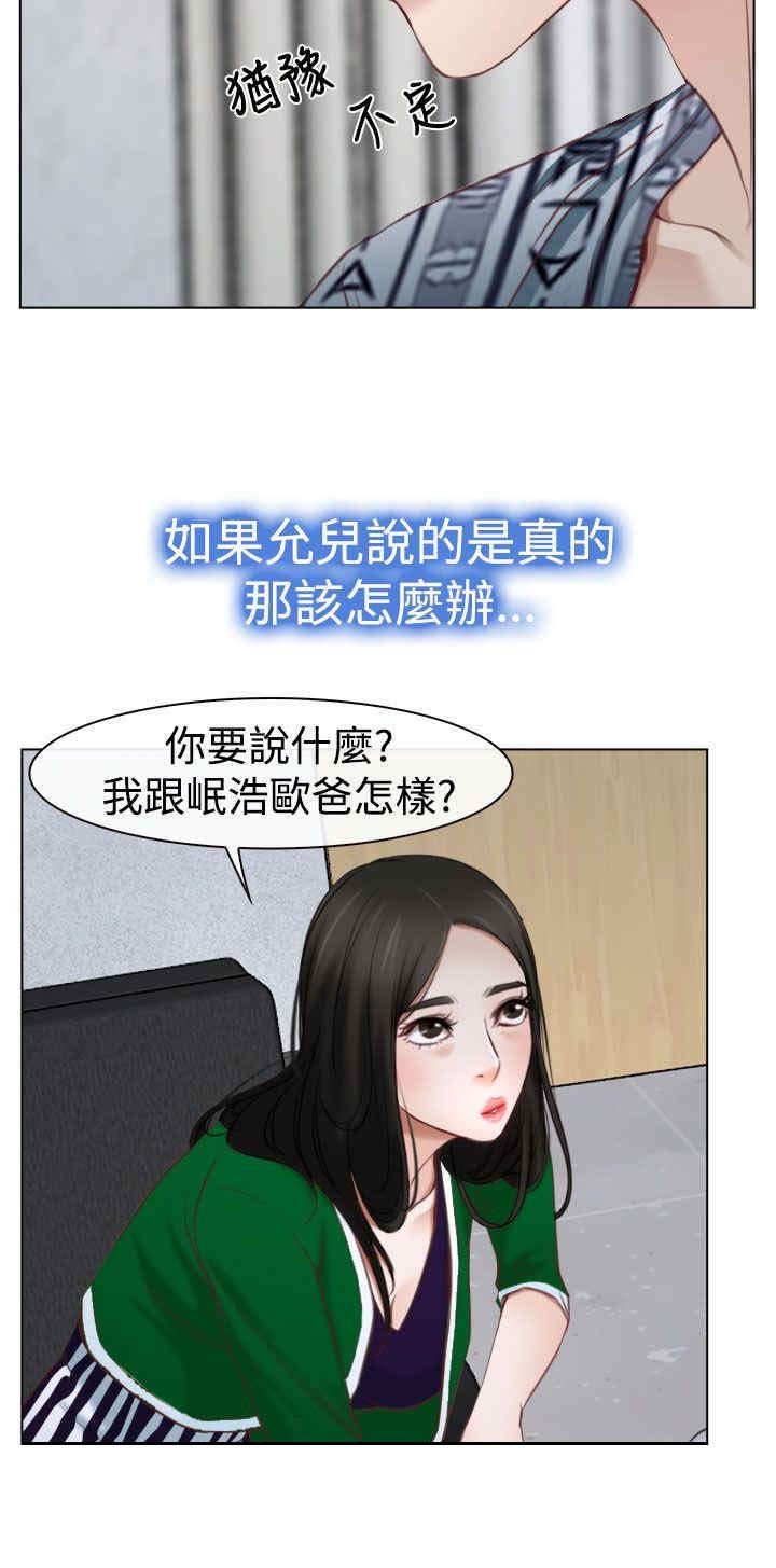 第27章：探病