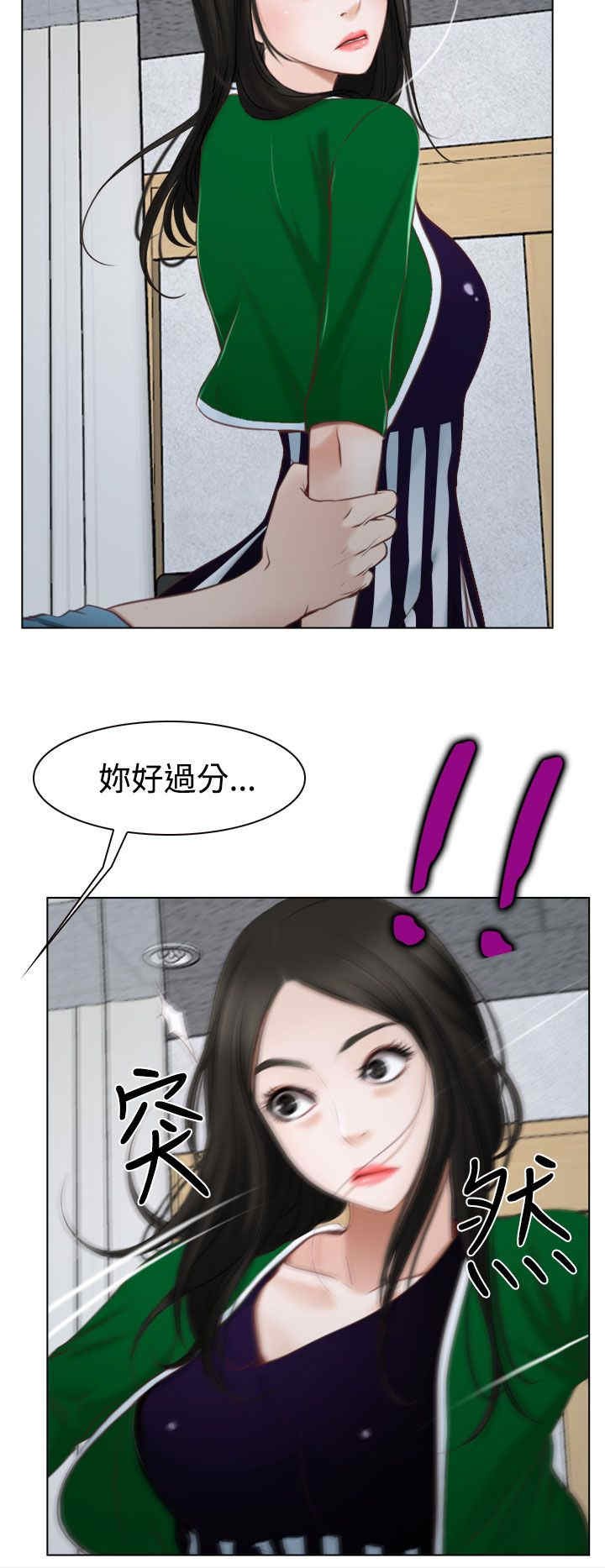 第27章：探病