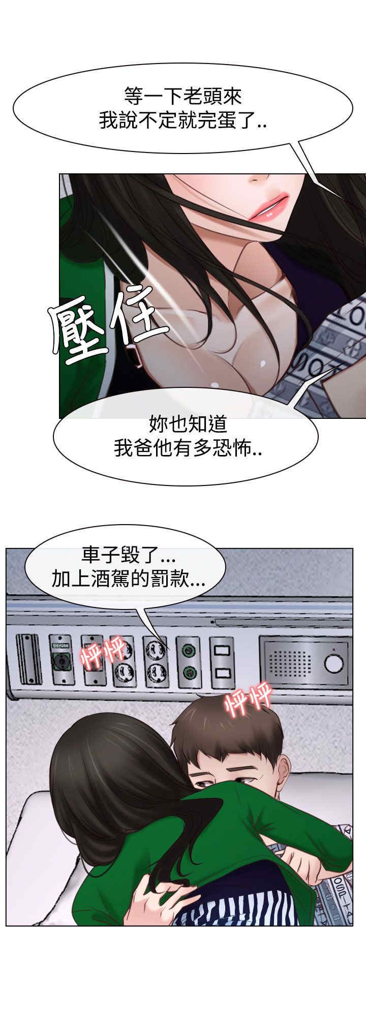 第27章：探病