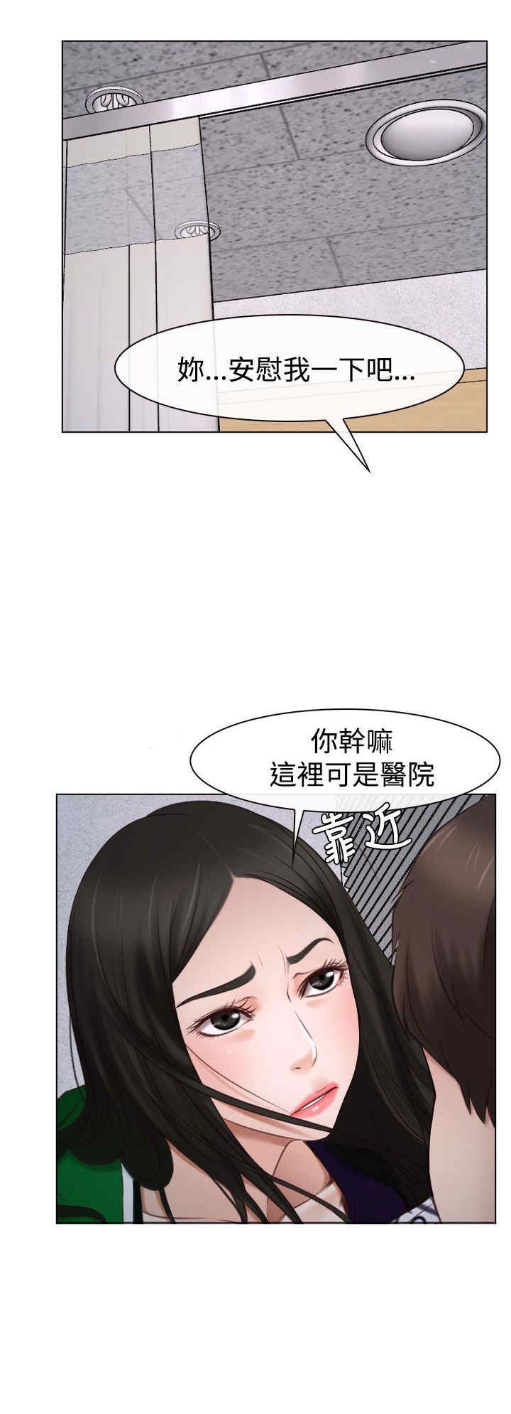 第27章：探病
