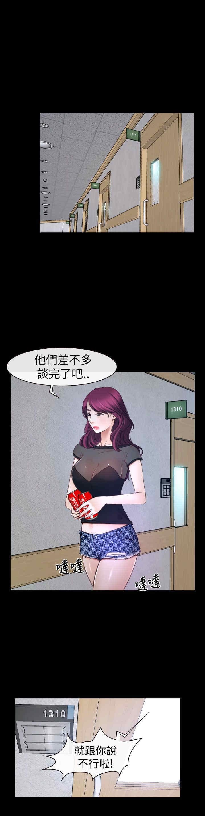 第28章：糟糕