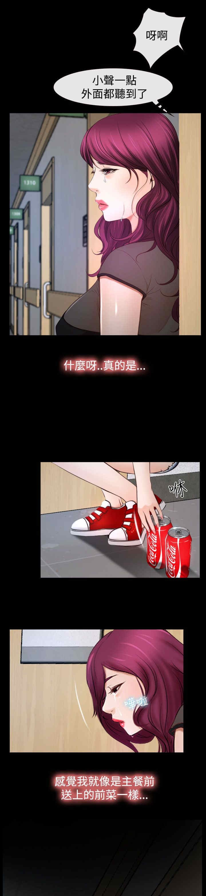 第28章：糟糕