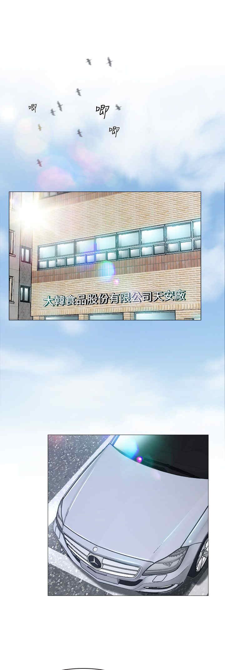 第28章：糟糕