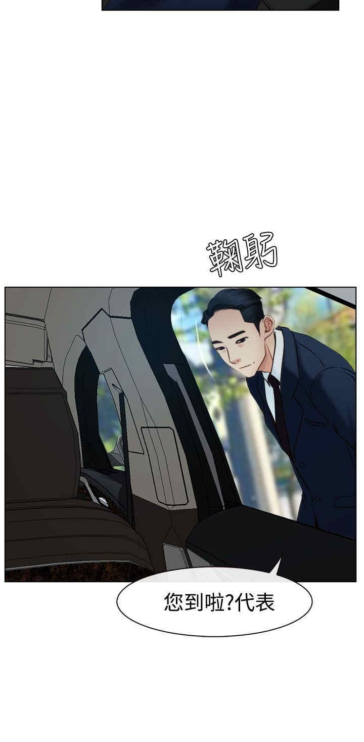 第28章：糟糕