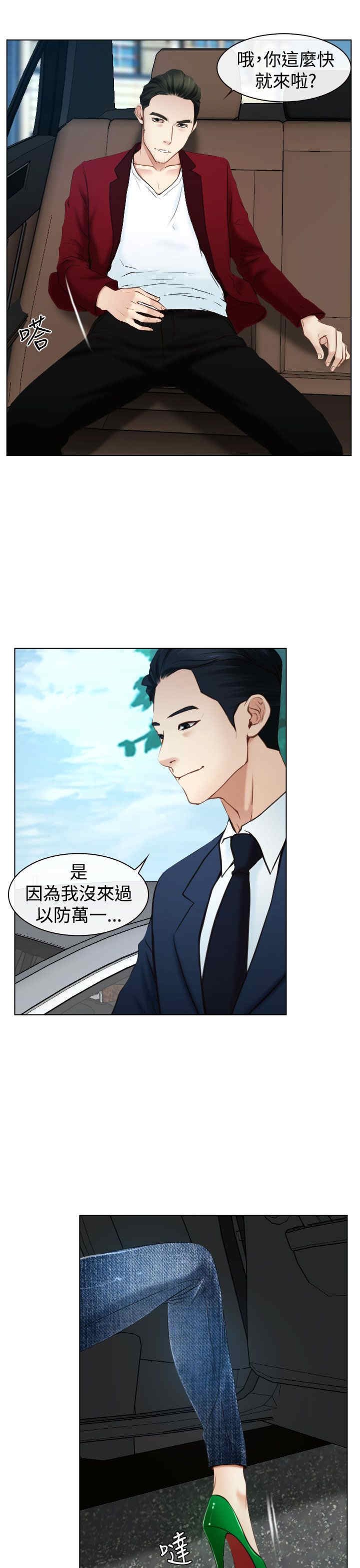 第28章：糟糕