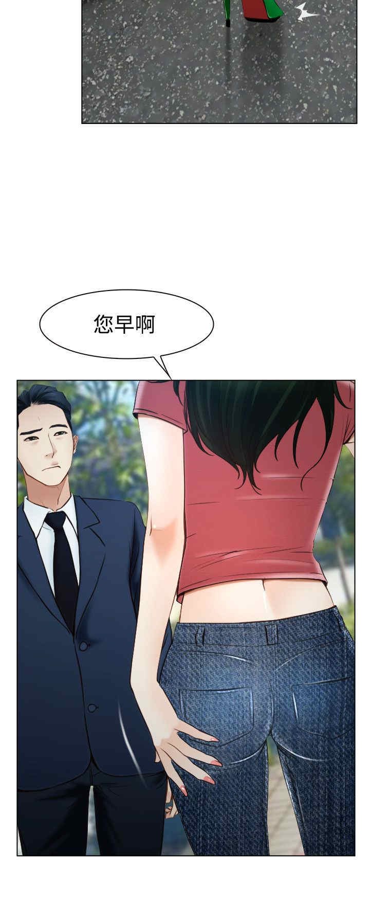 第28章：糟糕