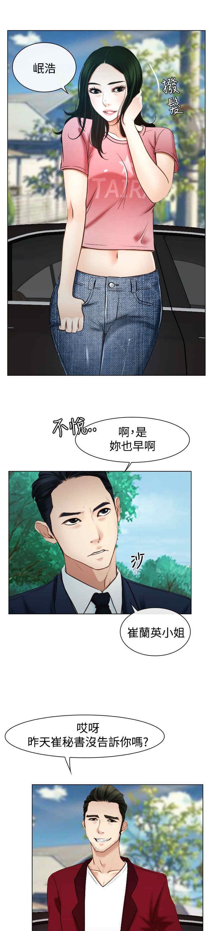 第28章：糟糕