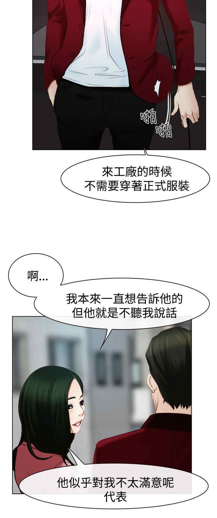 第28章：糟糕