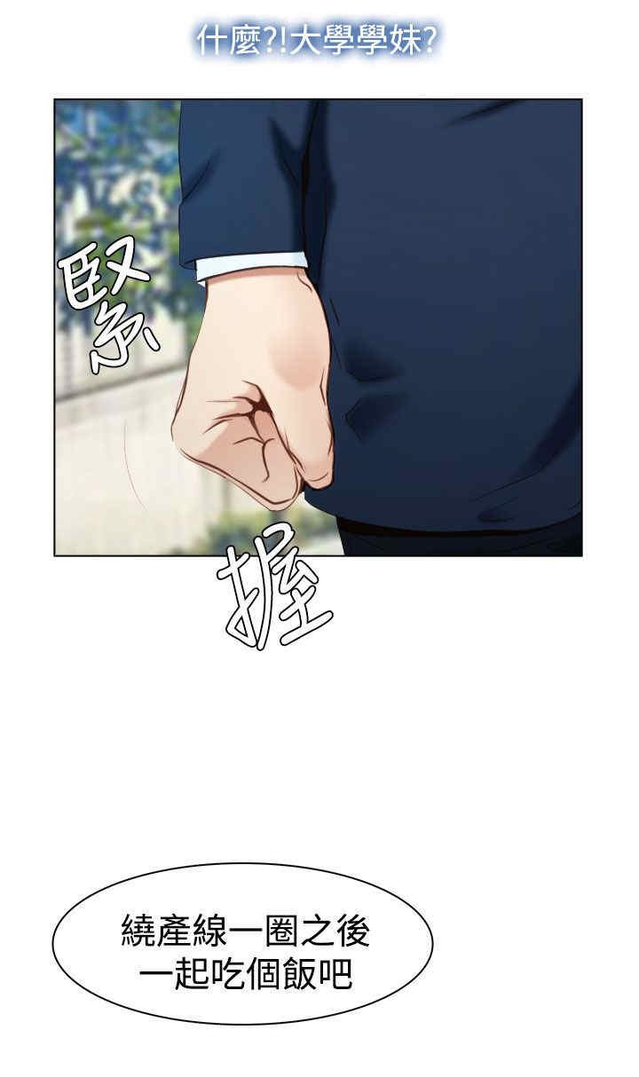 第28章：糟糕