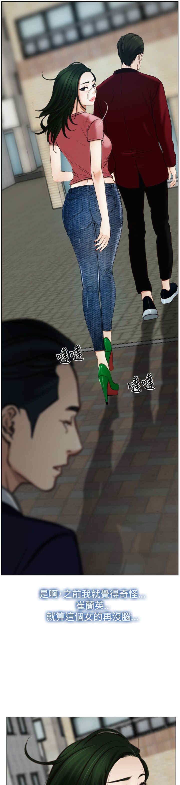 第28章：糟糕