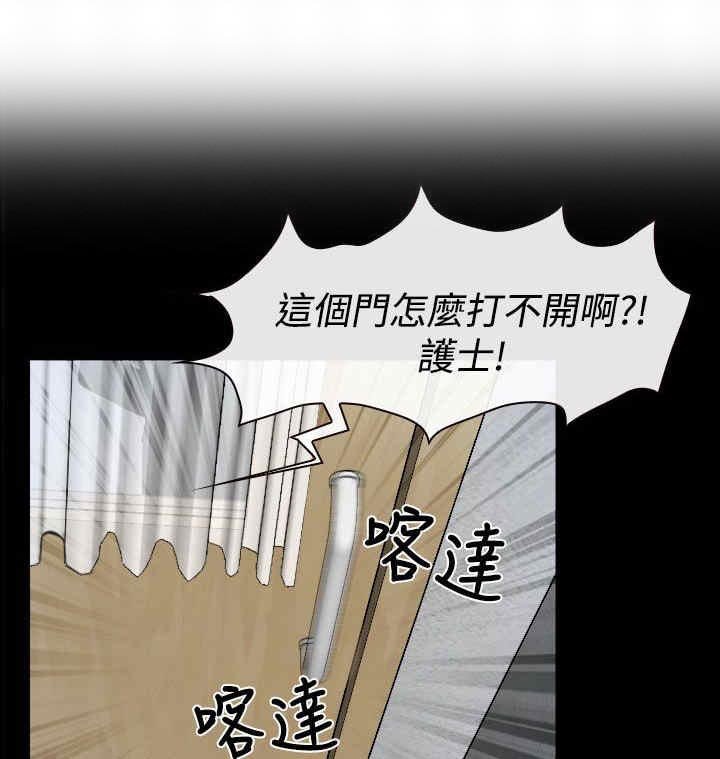 第28章：糟糕