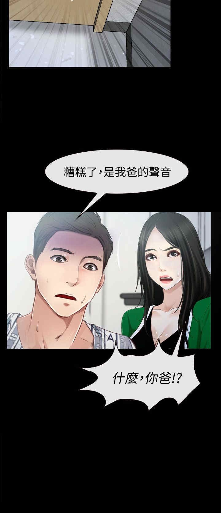 第28章：糟糕