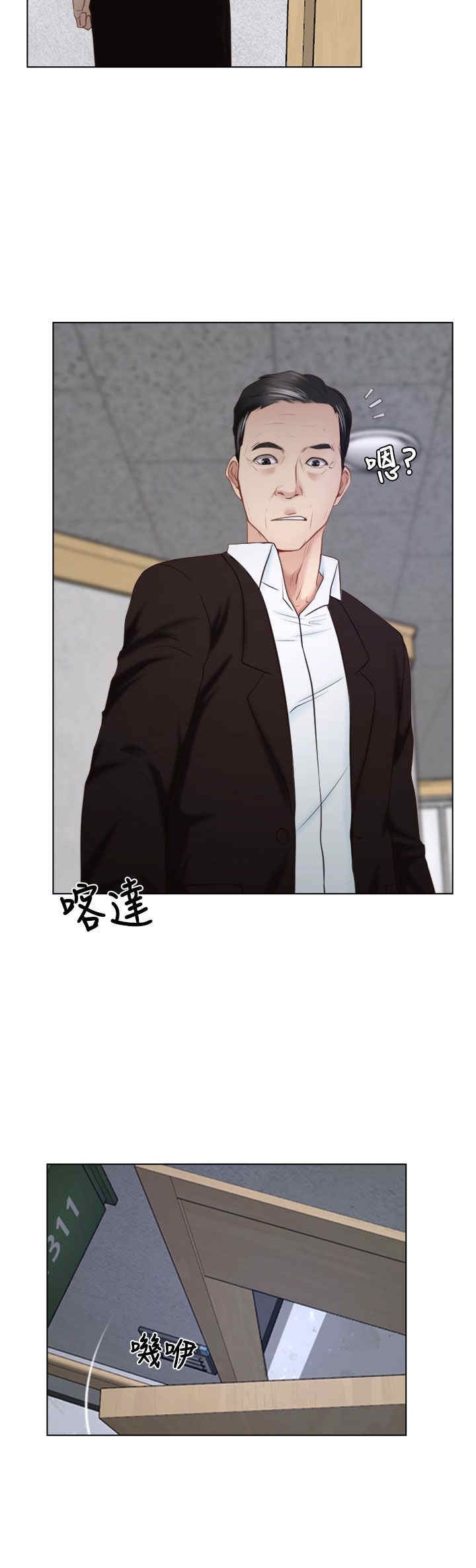 第29章：手段