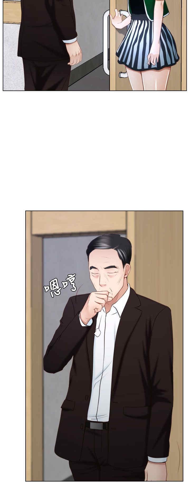 第29章：手段