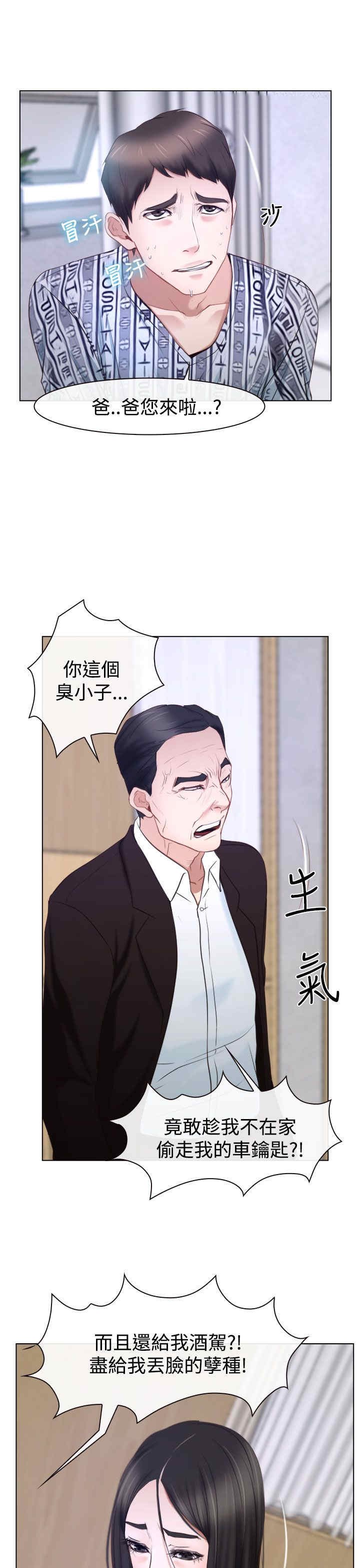 第29章：手段