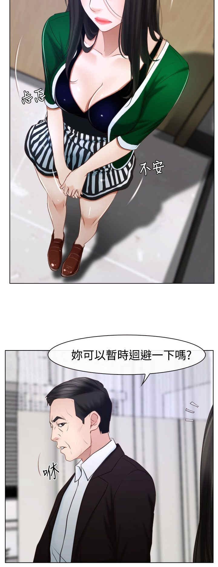 第29章：手段