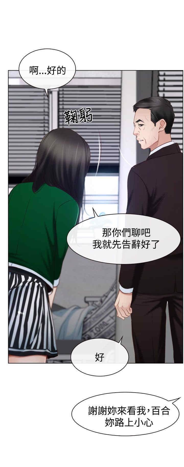 第29章：手段