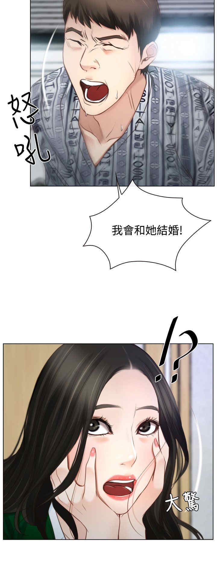 第29章：手段