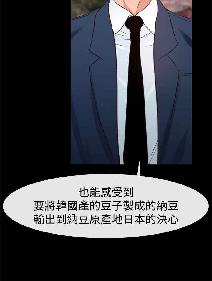 第29章：手段