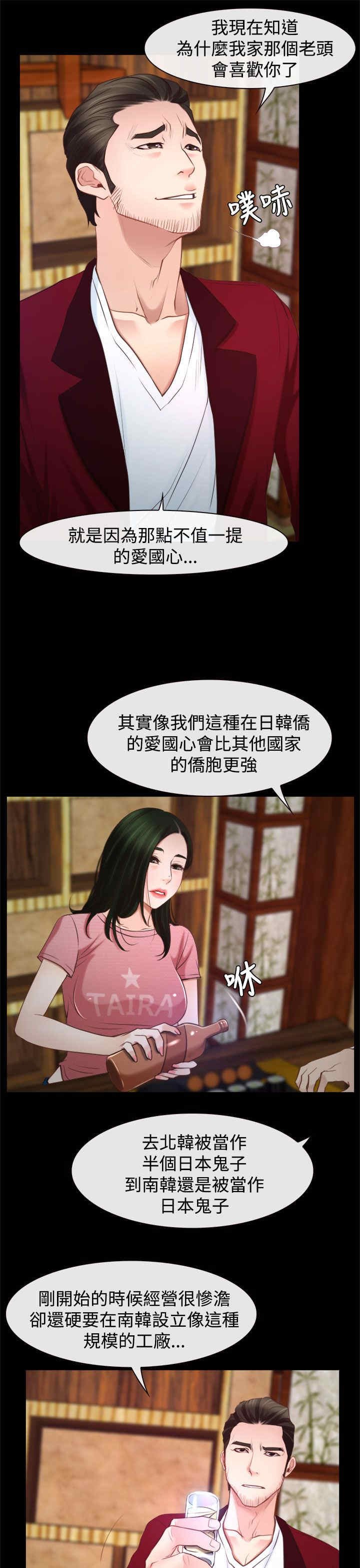 第29章：手段