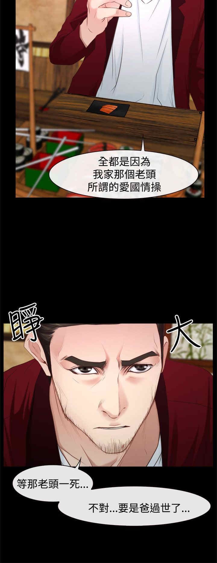 第29章：手段