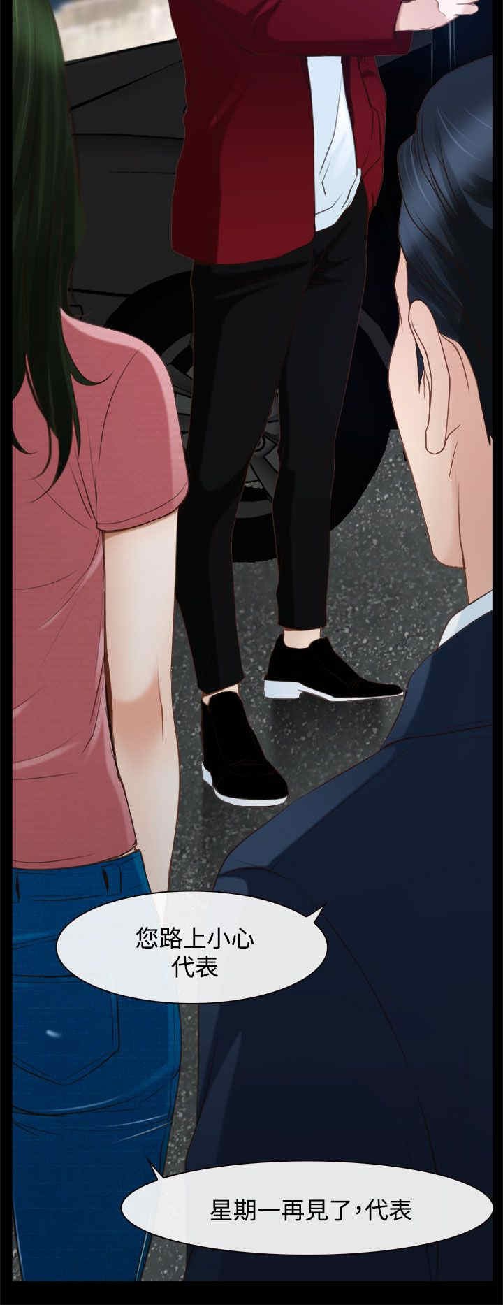第29章：手段