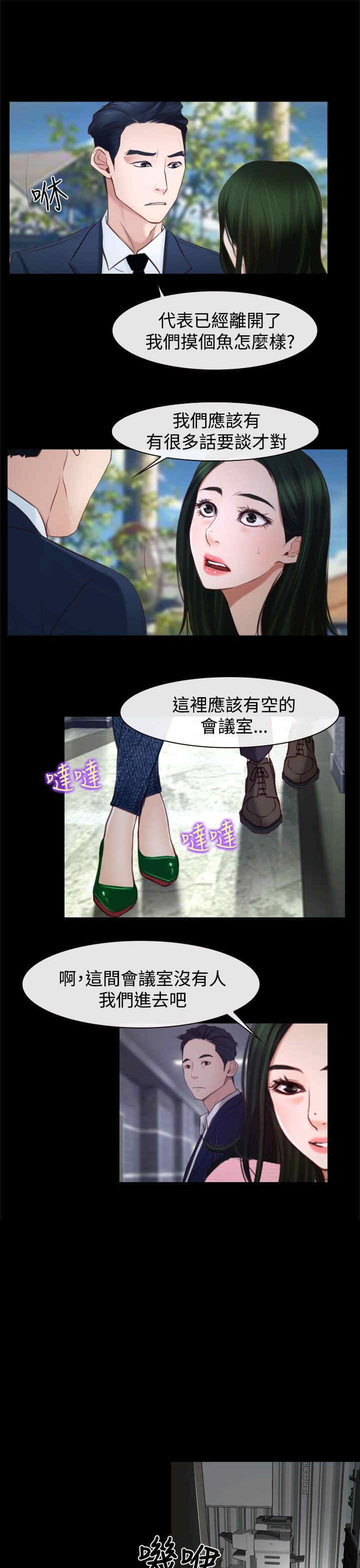 第29章：手段