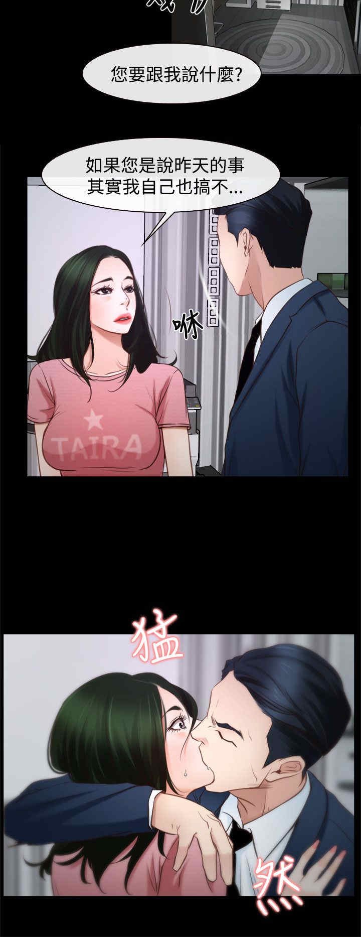 第29章：手段
