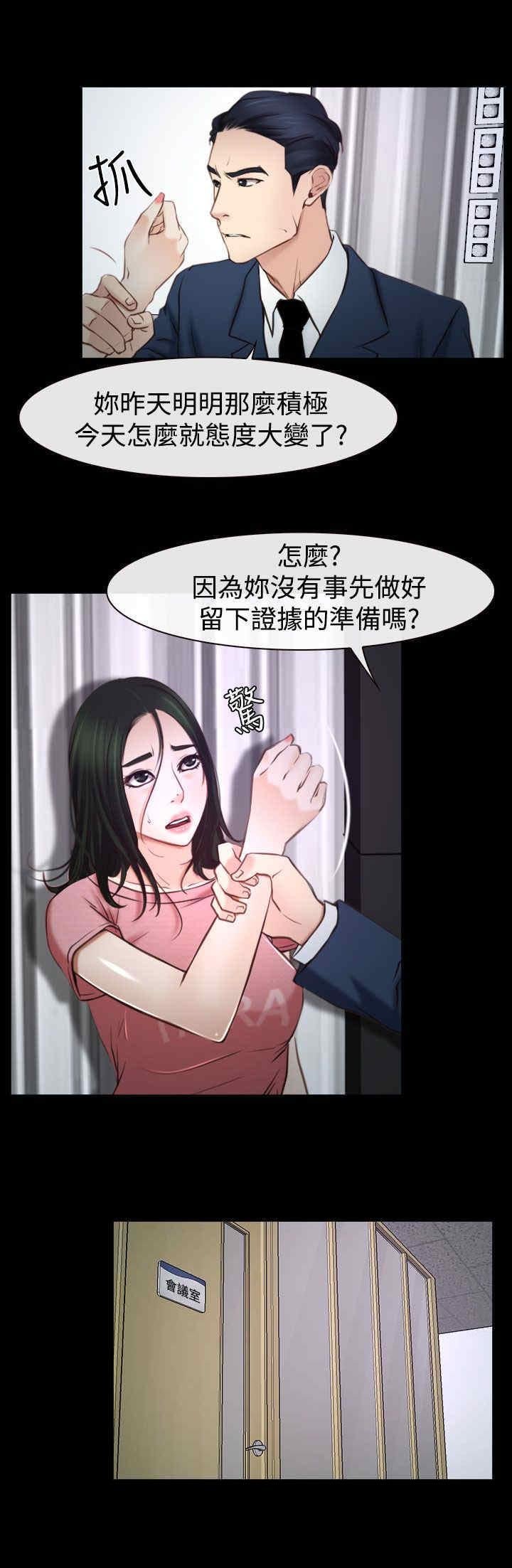 第29章：手段