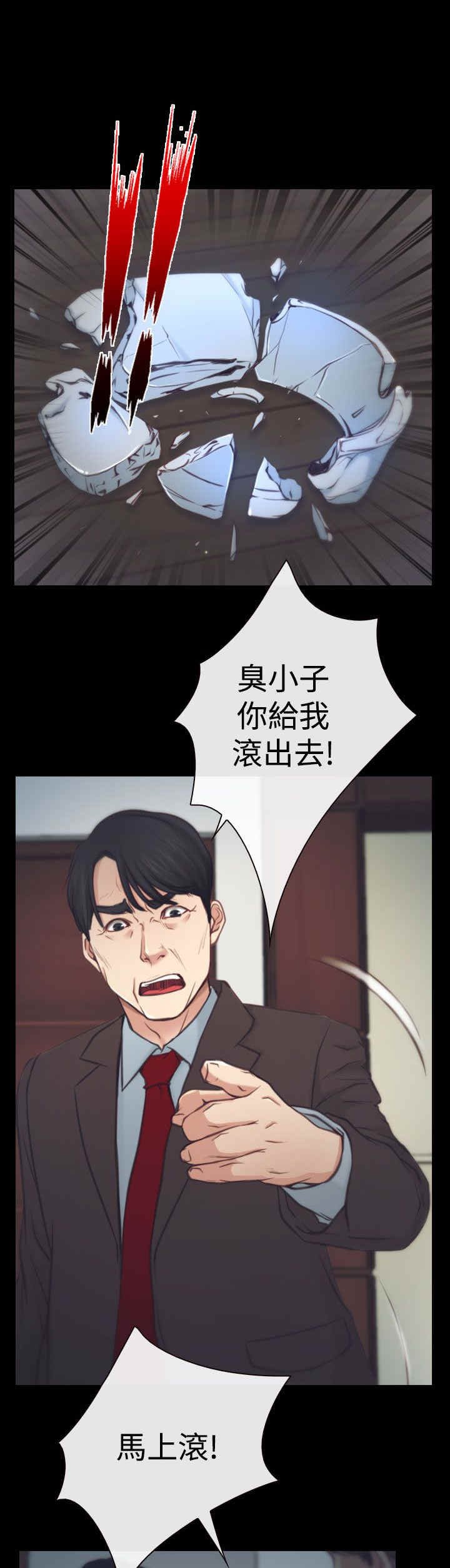 第3章：回家