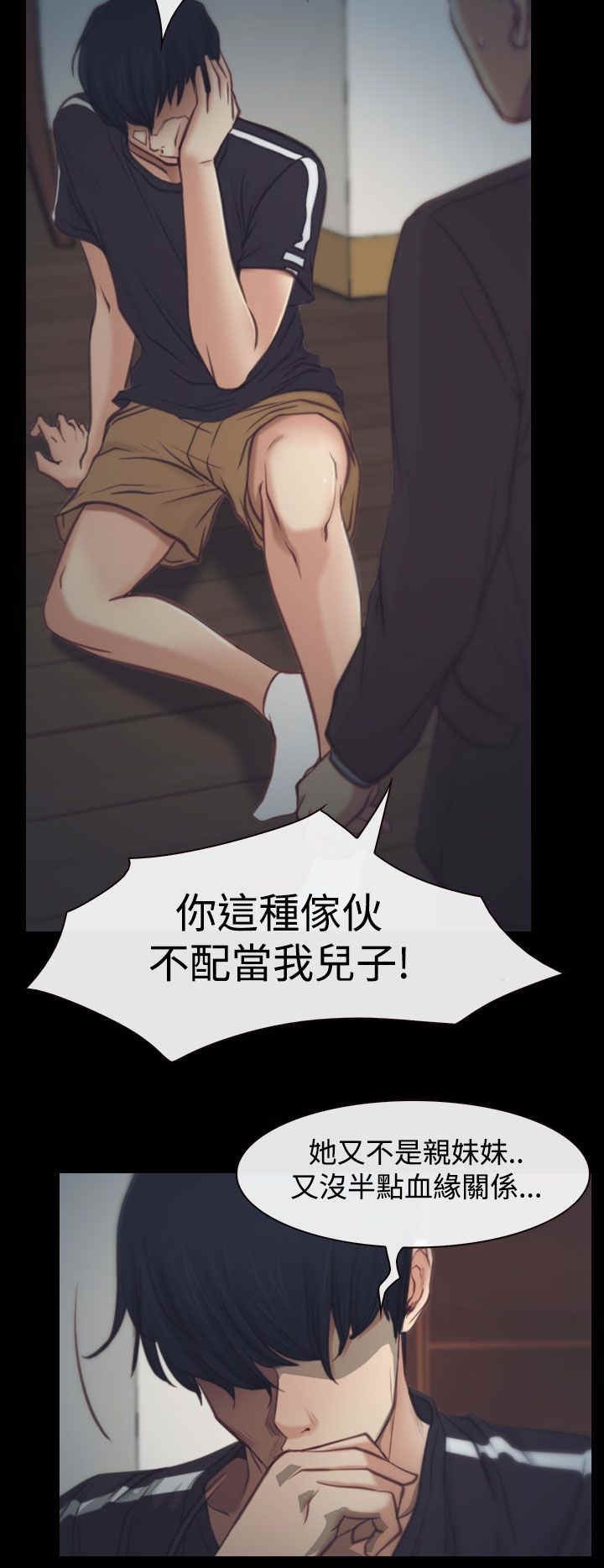 第3章：回家